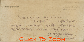 Hemanta Mukhopadhyay