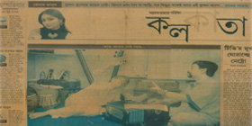 Late Manna Dey Playing Our Harmonium