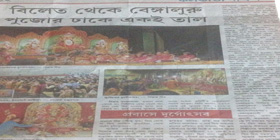 Our Instruments in Foreign Programmes