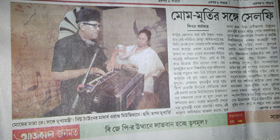 Manna Dey Wax with Mamata Banerjee