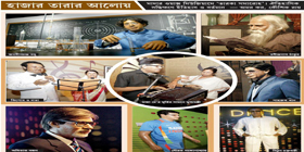 Manna Dey Wax with Mamata Banerjee