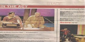 The Telegraph's T2 Page with Riddhi