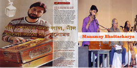 Anandolok Page With Manamoy Bhattacharya