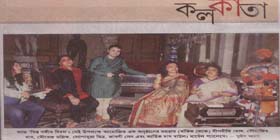 Ananda Bazar's Page With Singers